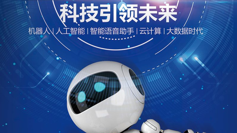 中小银行数据治理的现状与挑战